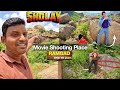 शोले फ़िल्म Sholay Film Shooting Location Ramgarh Sholay Ramgarh