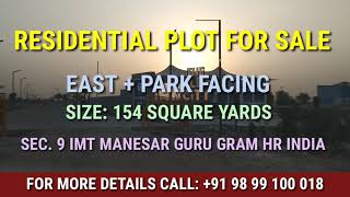  Residential Plot for Sale in Sector 9 IMT Manesar, Gurgaon