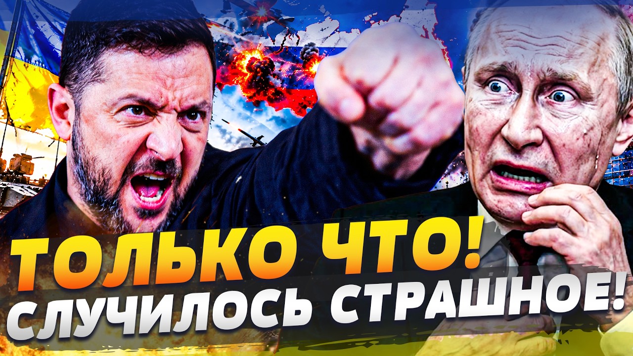😱СЕЙЧАС! ЗЕЛЕНСКИЙ КИНУЛСЯ В АТАКУ КАК НИКОГДА! УКРАИНА СДЕЛАЛА ХОД КОНЕМ! В