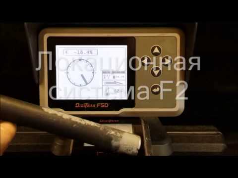 Локационная система  DigiTrak SE, F2, F5, Mark, LT, Eclipse, Radiodetection, Ditch Witch, Paratrack