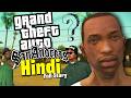 GTA San Andreas FULL STORY Explained In Hindi