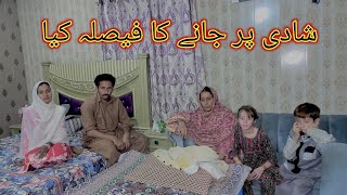 Download lagu Kia Hum Sab Log Shaadi Par Ja Rey Hy Y Nhi 🤔 mp3 Download lagu Kia Hum Sab Log Shaadi Par Ja Rey Hy Y Nhi 🤔 mp3