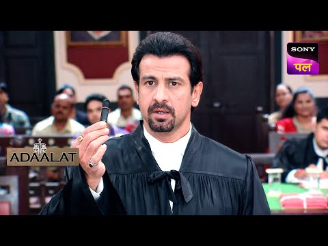 KD ने Yeti को ढूंढने के लिए लगाई ये तरकीब | Adaalat | 9 Apr 2024