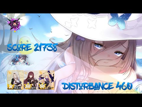 HI3 GLB | EX Abyss | Li Sushang | Nirvana : 460 (738) | DP (SS) GD (SSS) Fischl (SSS) |