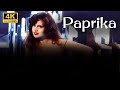 Paprika 1991 Full Movie Debora Caprioglio Stéphane Ferrara Martine Brochard Analysis Review