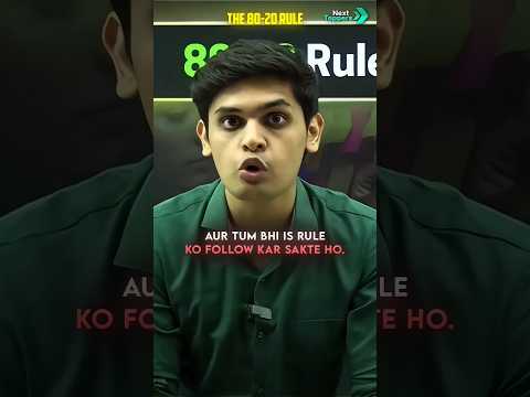80:20 Rule to Leak any Exam Paper 🔥|| Prashant kirad #class9 #class10 #motivation #shorts #study
