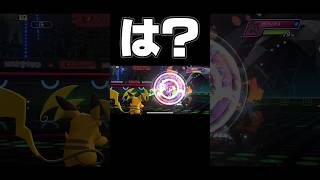 は？？？(勝利) #ポケモンチャンピオンズ #バグ #りんしょうPT