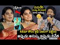 Natural Star Nani Emotional Words About Nivetha Thomas 35 Chinna Katha Kaadu Pre Release Event