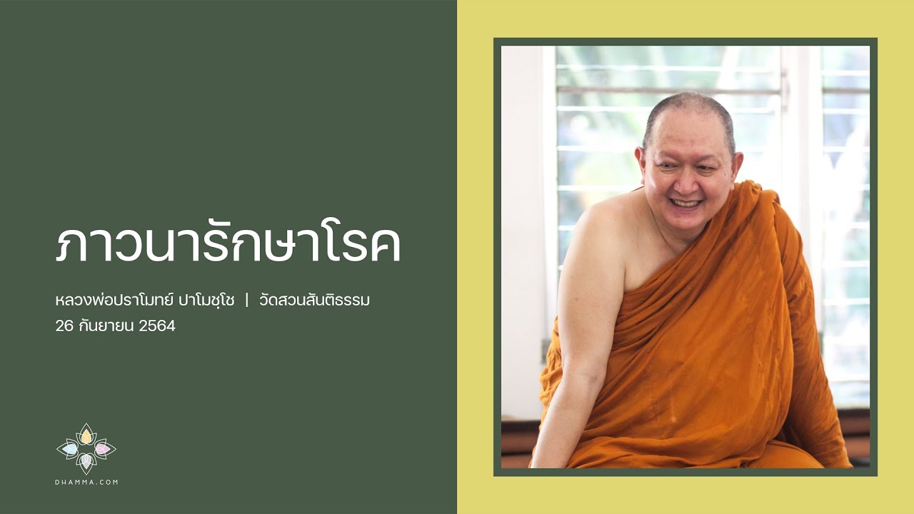 รูปภาพ ดาวโหลด Google Youtube SEO