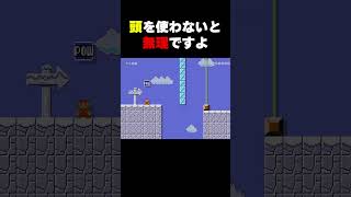 頭を上手くつかわないと無理