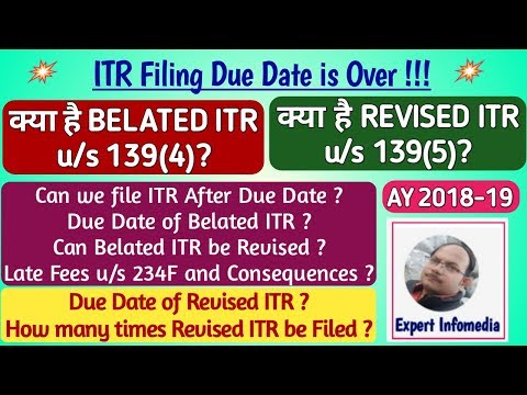 Belated Income Tax Return (ITR) u/s 139(4) for AY 2018-19| Revised ITR u/s 139(5)|Revise Belated ITR