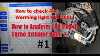 p004d - причини помилки