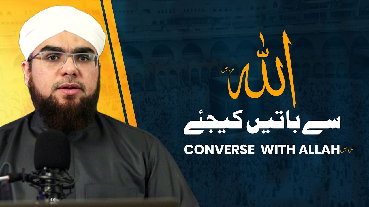 ALLAH Pak Se Baatain Kijiye | Converse with Allah | Heart Touching Video |  Bilal Ahmed Madani