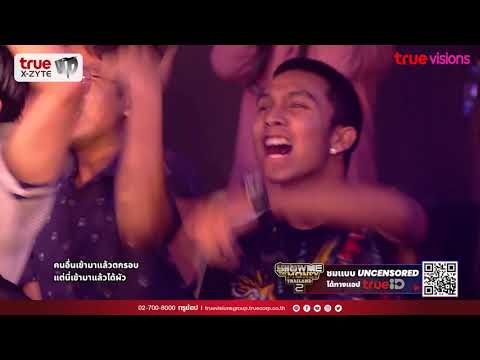 Recap K.AGLET l Show Me The Money Thailand 2 l Highlight EP.16