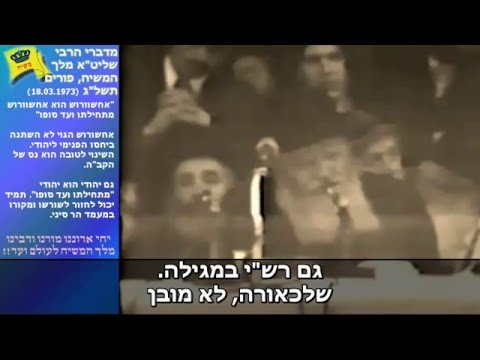 הוא אחשוורוש מתחילתו ועד סופו