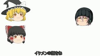 【ゆっくり実況】新メンバー登場！