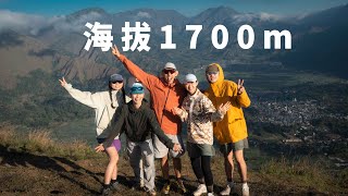 [Eng sub] 老板的奇葩company trip：爬山累成狗，还被坑了住宿钱！