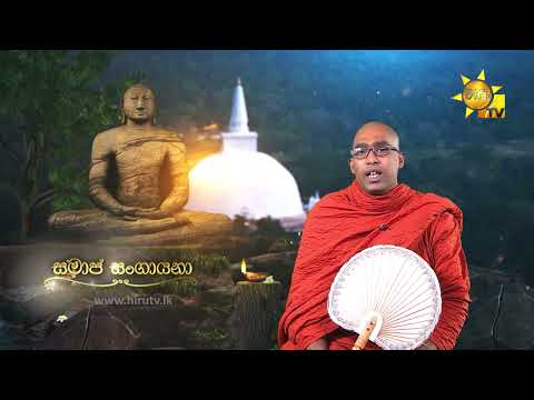 Hiru TV