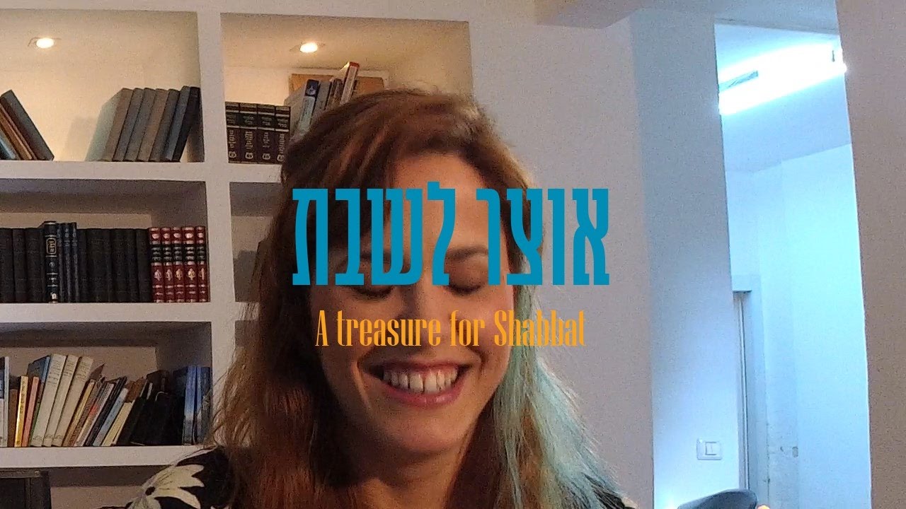 Otzar leshabbat - Ocho Kandelicas - אוצ'ו קנדליקס