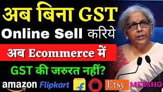 Now SELL ONLINE WITHOUT GST No on Ecommerce Marketplaces Amazon, Flipkart, Meesho, ONDC, Jiomart Etc