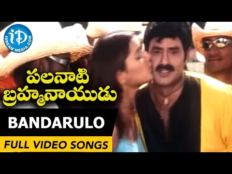 Palanati Brahmanaidu - Bandarulo video song - Balakrishna || Sonali Bendre || Arti Agarwal