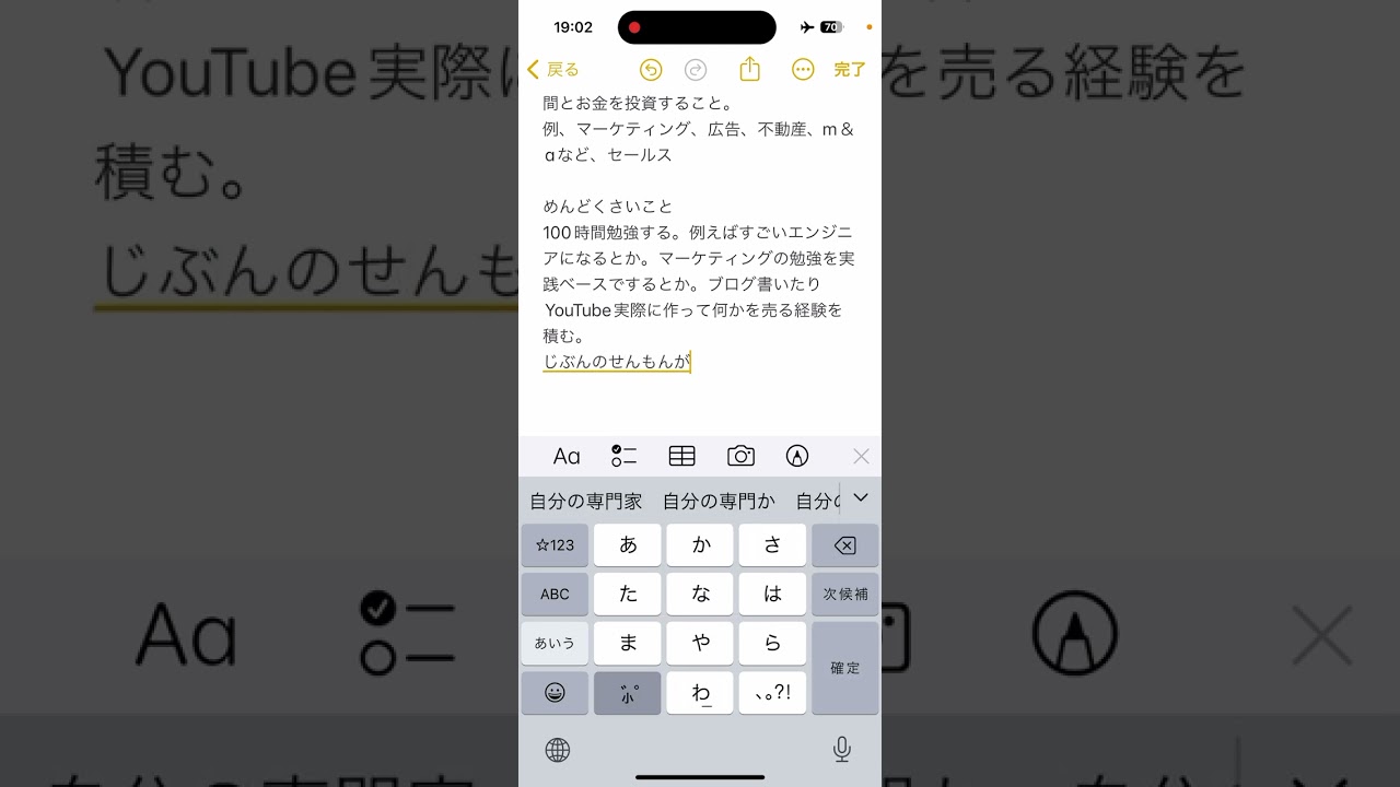 人生はめんどい＆課金突破ゲーム