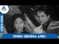 Makkalai Petra Magarasi Tamil Movie Songs Ondru Serndha Anbu Video Song PB Sreenivas Sarojini