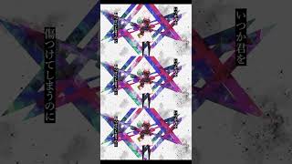 セレマ / 裏命 - ナナホシ管弦楽団