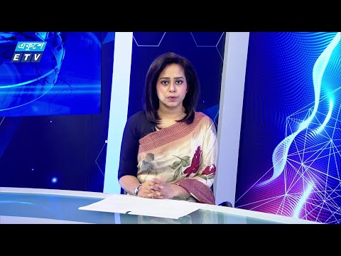 8:55 AM News || সকালের খবর || 12 August 2024