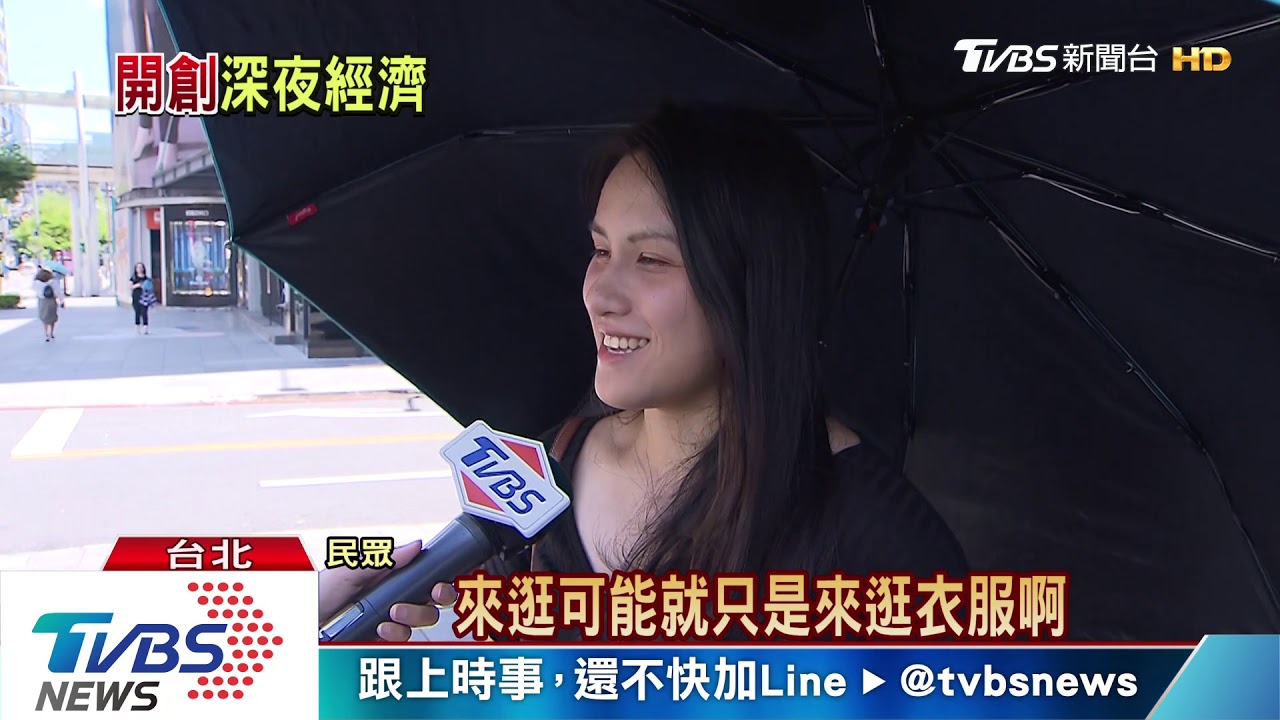 信義區百貨全球密度最高 還有生力軍強勢壓境