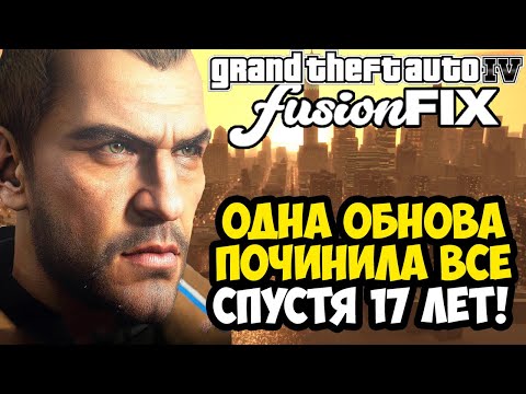 GTA 4 Fixed on PC After 17 Years! - Fusion Fix 4.0 - Mod Review + Installation