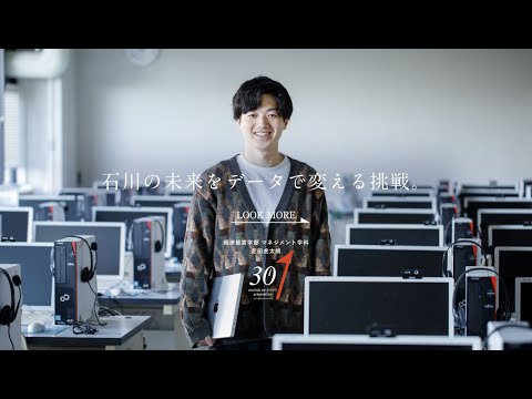 薬学科 30秒プレゼン　経済経営学部 マネジメント学科 芝田虎太朗