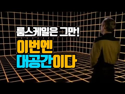 [무선 프리로밍 VR] 가상현실 세계에서 뛰어보자~ 팔짝!