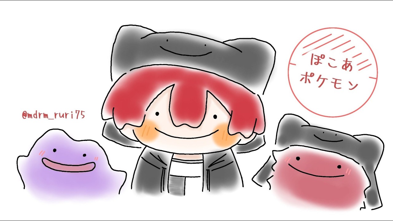 ぽこあポケモンするレウ続２