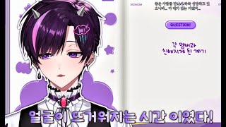 오토가 말 해주는 로보의 첫 인상과 친해진 계기[스코시즘/오토 레이니]