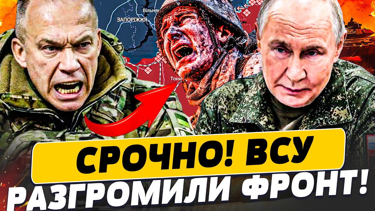 😡СРОЧНО! ВСУ ВЫНЕСЛИ РУССКИХ ИЗ ЗАПОРОЖЬЯ! АДСКАЯ АТАКА БУМЕРАНГОМ НАКРИЛА 