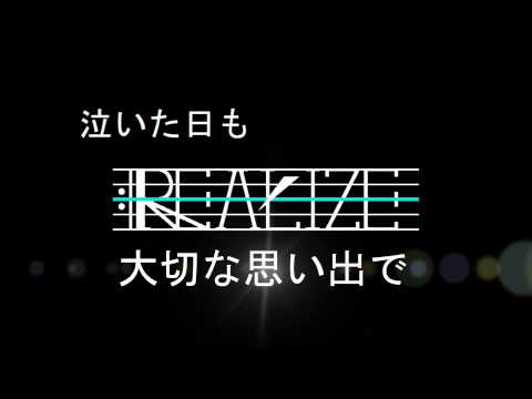 Recollection/REAŁIZE