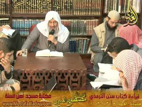  27 1 2016 شرح سنن الترمذى كتاب الجهاد 