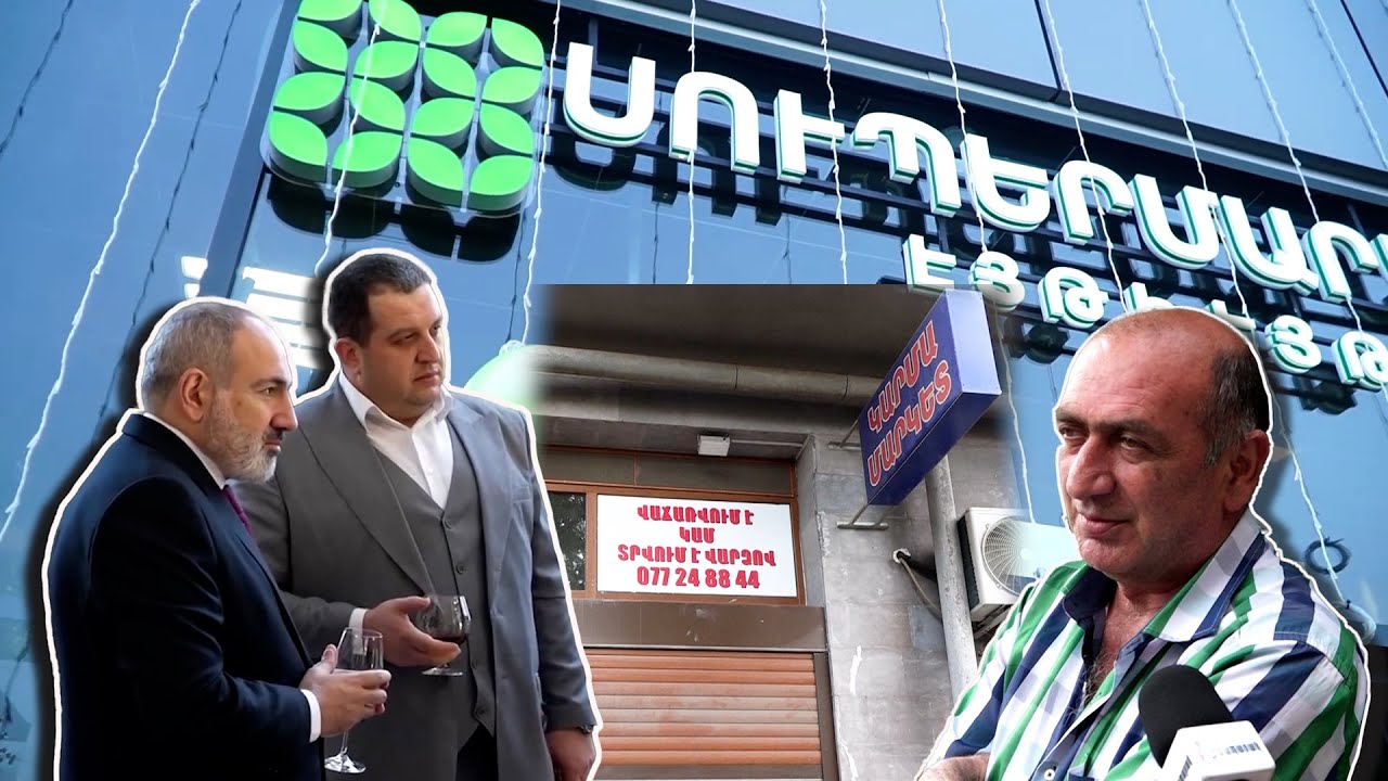 Նարեկ Նալբանդյանի «88»-ը «խժռում» է փոքր խանութներին. ինչու փակվեց Աշոտի խանութը