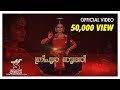 THRIPURA SUNDARI Official Video ത്രിപുര  സുന്ദരി   | Saanvi Academy Production | Chithramber