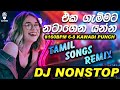 Dance Mix Tamil Dj Nonstop 6 8 Kawadi Punch DJ EVIN Ft Dj ShaN X JaY Tamil Dj Remix Song 2024