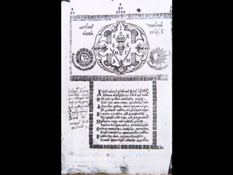 Dimitrie Cantemir -- Divanul .Gâlceava înţleptului cu lumea cu Ion Caramitru şi Valeria Seciu 1