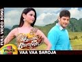 Vaa Vaa Saroja Full Video Song | Idhu Thanda Police Tamil Movie | Mahesh Babu | Tamanna | Aagadu