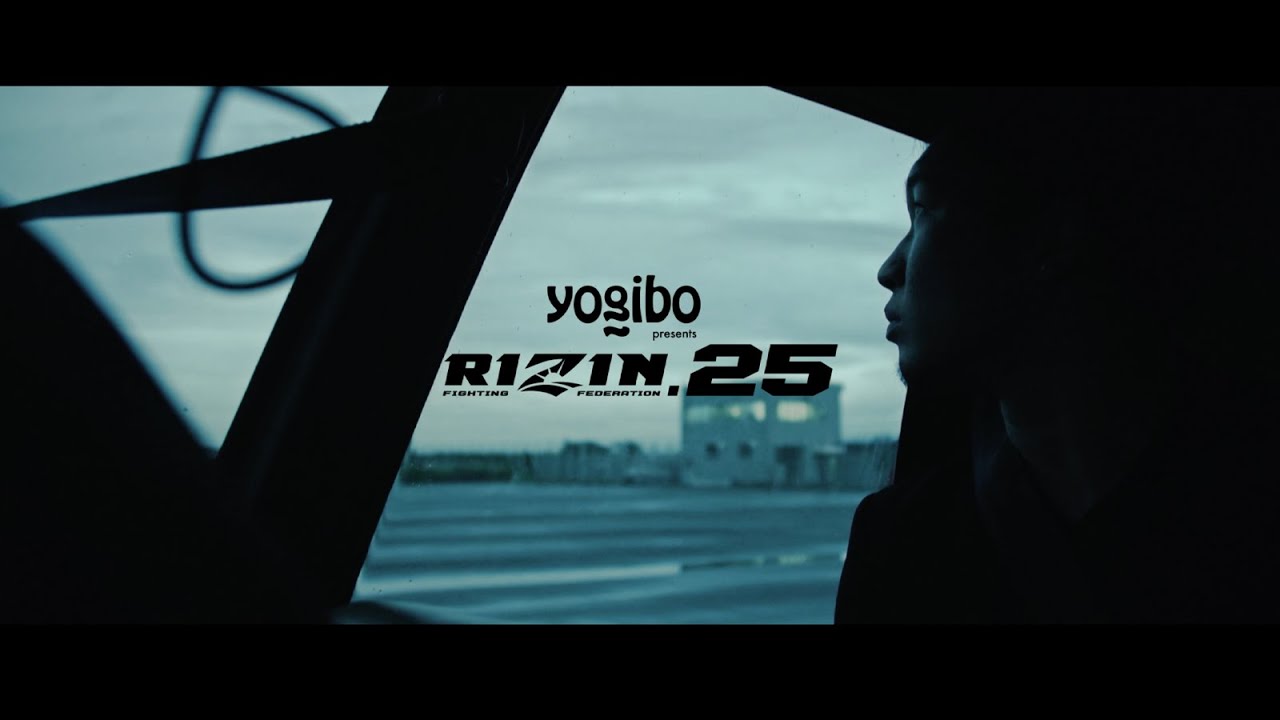 Yogibo presents RIZIN.25 in OSAKA | Official Trailer