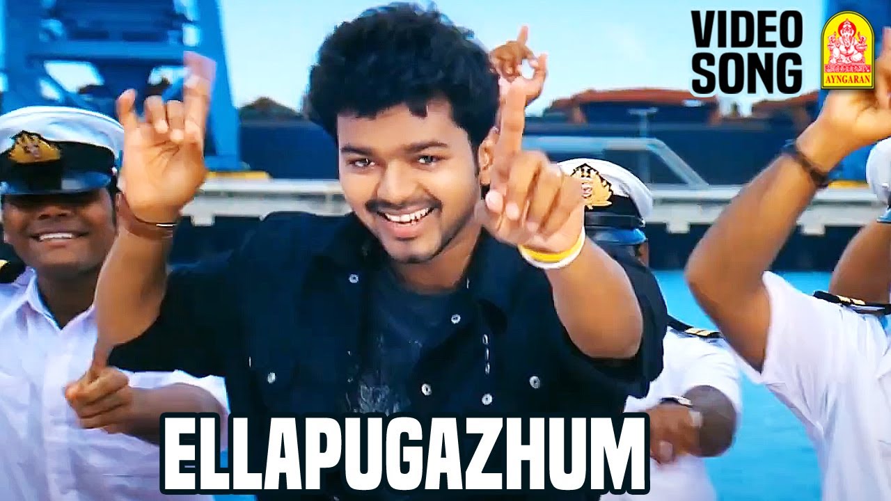 Ellappugazhum Oruvan Oruvanukke Song Lyrics | Azhagiya Tamil Magan | A. R. Rahman