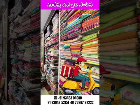 Suresh Uppada Sarees