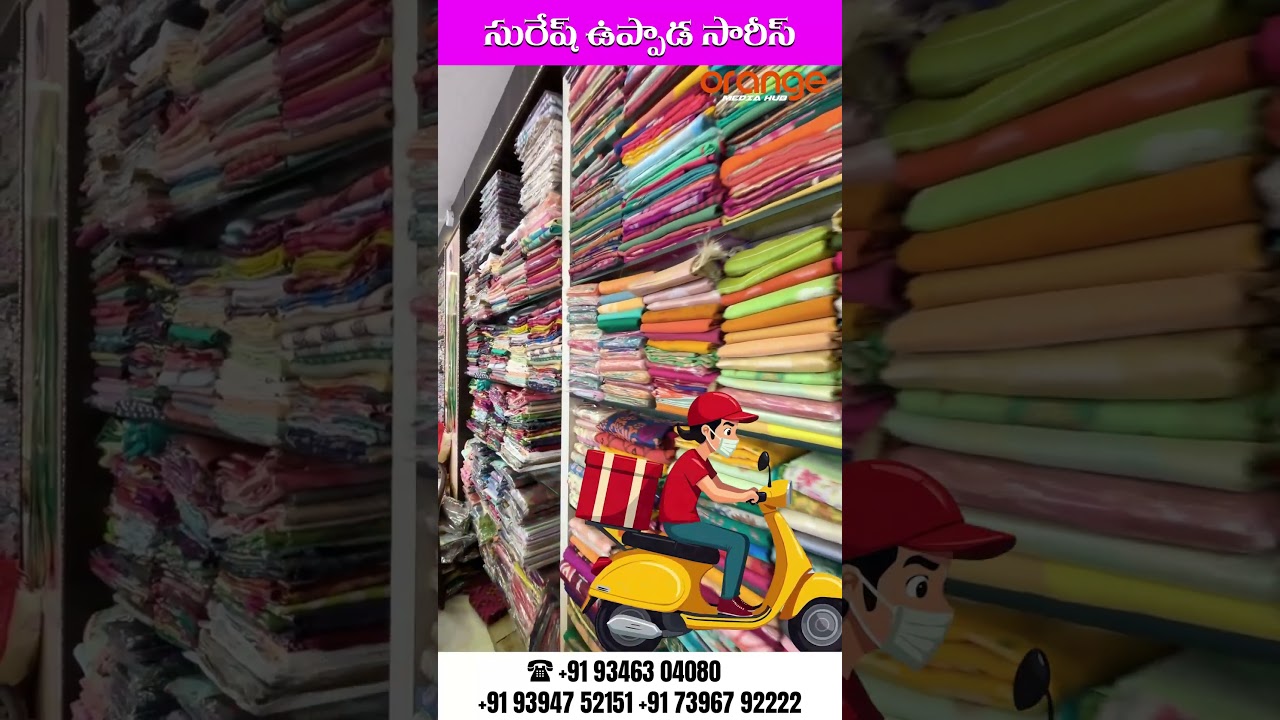 Suresh Uppada Sarees