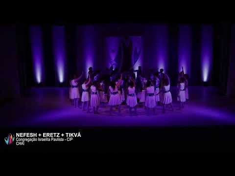 Massiva Lehakot Eretz, Nefesh e Tikvá - CHAI - III Rikuday da CIP