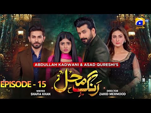 Rang Mahal Episode 15 | Humayun Ashraf - Sehar Khan - Ali Ansari | HAR PAL GEO