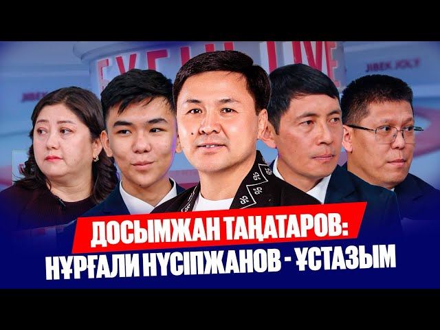 Мектепте газет шығаратын жас тілшілер
